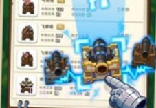 塔防成长记V1.0.6截图
