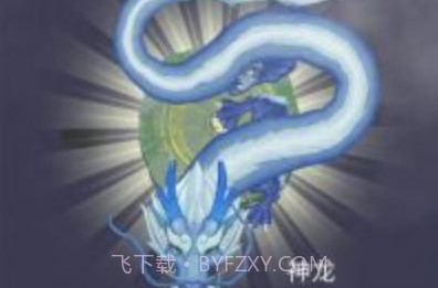 召唤神龙2干饭模式v1.0.11截图