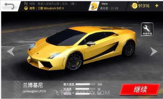 极品狂飙3D1.4.05截图