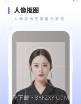 报名证件照v1.0.17截图