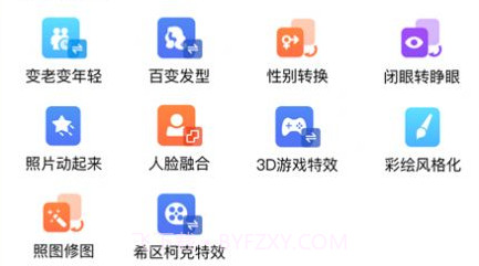 照片全能王v1.0.7截图