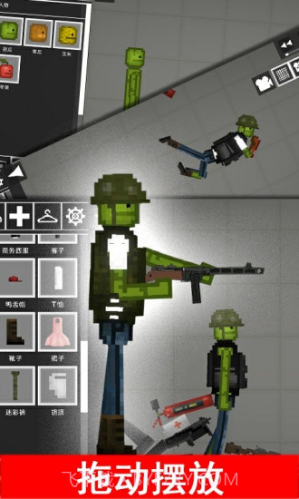 布娃娃游乐场监控人1.0.7截图