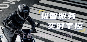 zeeho极核电摩v2.5.10截图