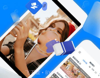 Photo Cleaner照片清理工具v5.0.9截图