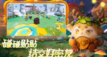 蛋仔派对乐园妙妙屋运动会赛季v1.0.8截图
