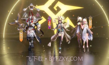光之国幻想v1.820.12截图