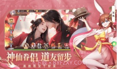 梦道GM单机版v1.0.9截图