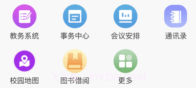 武汉电院v4.0.10截图