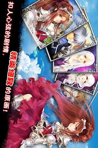 地下城勇士与魔女v1.11截图