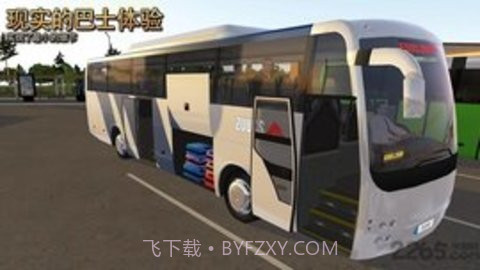 公交车模拟器（Bus Simulator Ultimate）1.5.2截图