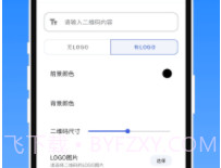 速达小灵v1.0.6截图