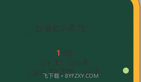 诗词论剑v1.0.7截图