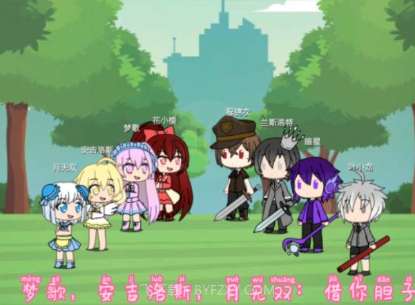 樱花迷你秀v1.0.0.15截图