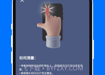 极多智小帮手v1.0.7截图