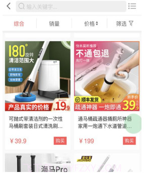 任到共享租车v1.0.15截图