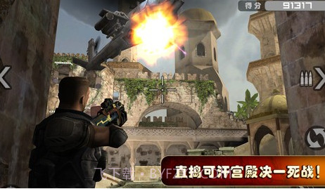 火线指令最新版v1.7截图