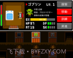 魔物公寓v1.0.14截图