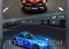 极速平衡v1.10截图