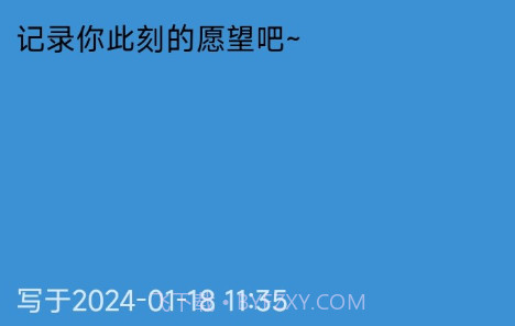 星河伴行v1.0.12截图