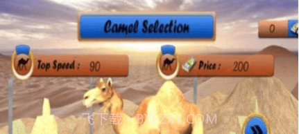 沙漠骆驼模拟器v1.8截图