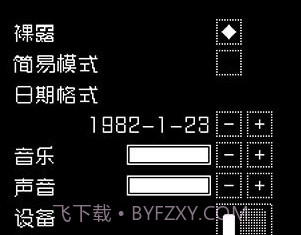 请出示证件中文版v1.5.10截图