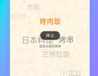 巧思万能盒v1.0.12截图