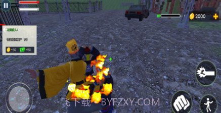 暴打僵尸模拟器v1.12截图