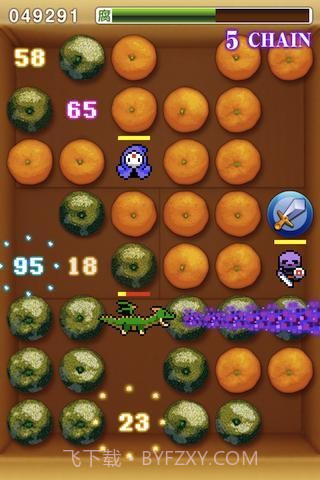 烂橘子1.3.9截图