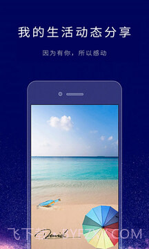 个性签名设计师5.4.11截图