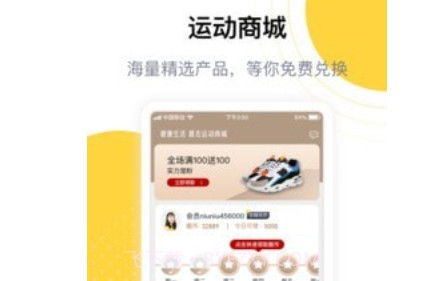 练多多v2.0.12截图