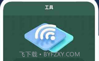 相约久久卫星地图v6.0.10截图