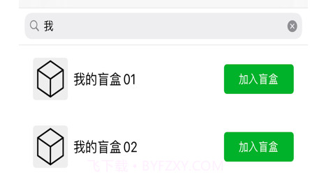 小魔法神灯v1.0.14截图