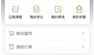 51心理学v4.4.53截图