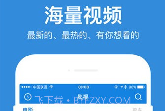 周五视频v0.2.12截图