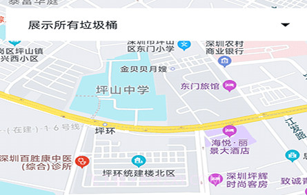 童康汇垃圾分类v20210601鐎瑰宕渧1.10截图