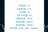 亿点放置V0.0.6截图