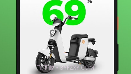 雅迪换电v1.0.14截图