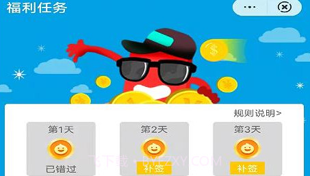 三木读书v1.0.13截图