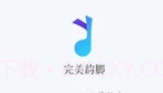 完美韵脚v.2.12截图