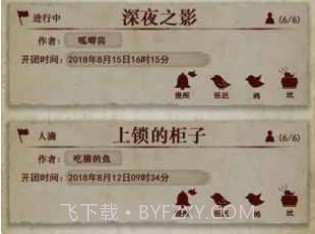 克苏鲁的卷轴v1.9截图