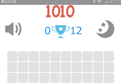 1010流畅版v1.7.14截图