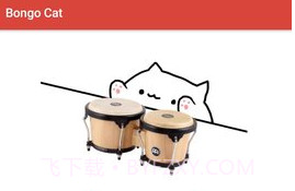 邦戈猫V1.9截图