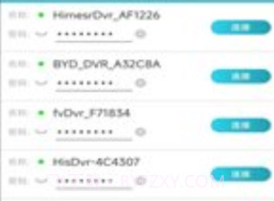 迪迪乐拍行车记录仪v2.5.5.9截图
