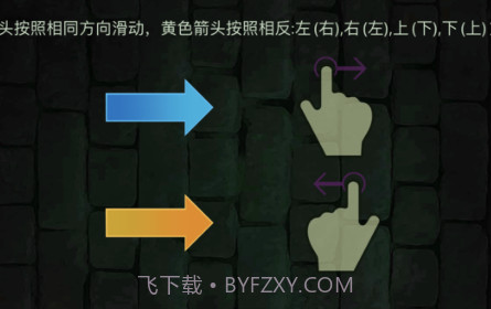 逆向思维训练v1.12截图