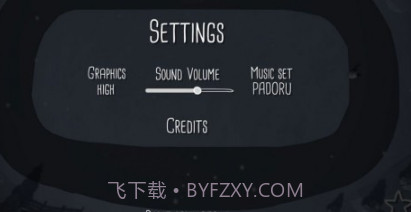 帕多鲁拉力赛v2.14截图