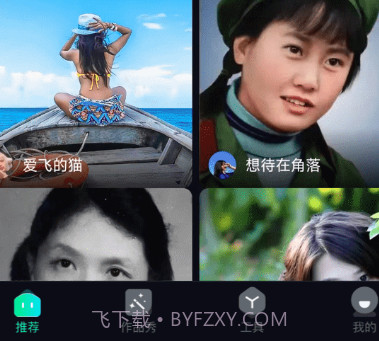 酷卡点v1.0.10截图