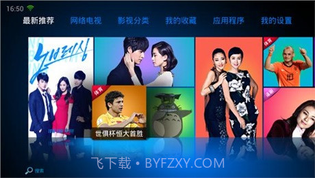 VST全聚合TV版v1.6.7截图
