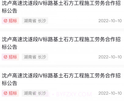 中旦宝v1.0.11截图