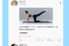 Timeetv1.1.7截图