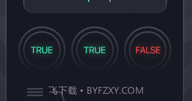 测谎仪v1.16截图
